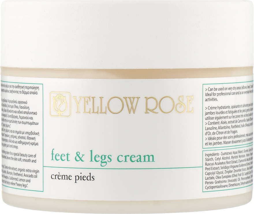 Пом'якшувальний, зволожувальний і охолоджувальний крем для ніг - Yellow Rose Feet And Legs Cream — фото N1