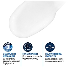 УЦЕНКА Ночной увлажняющий крем для нормальной и сухой кожи лица - CeraVe Facial Moisturizing Lotion * — фото N7