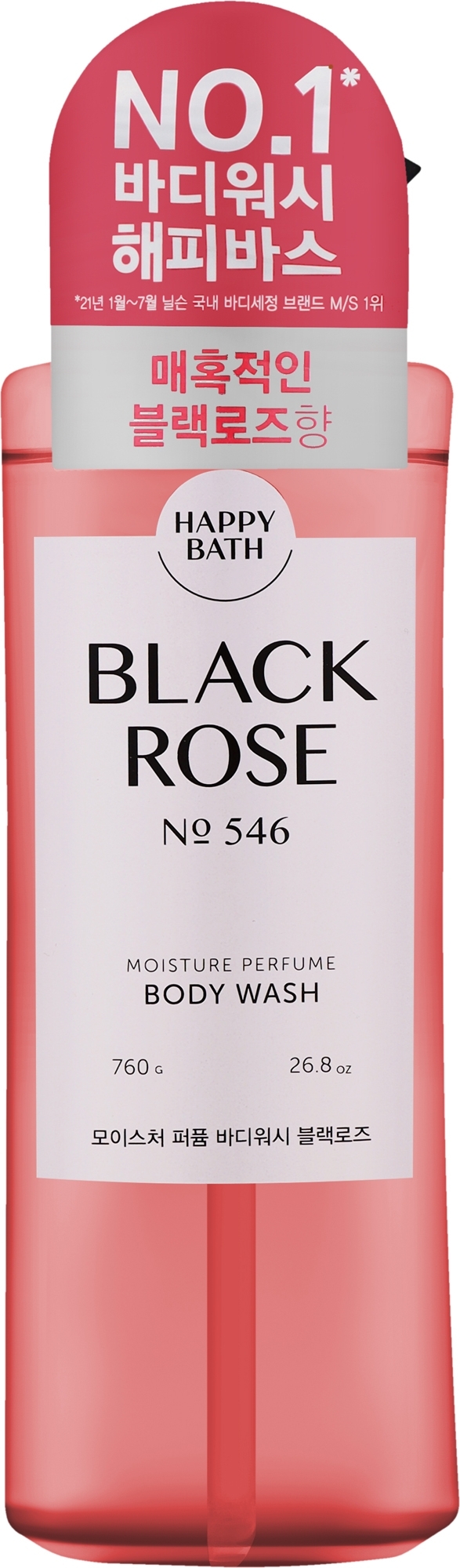 Парфумований гель для душу - Happy Bath Black Rose Muisture Perfume Body Wash — фото 760ml