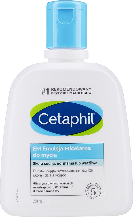 Очищувальний гель для сухої та чутливої шкіри - Cetaphil Gentle Skin Cleanser High Tolerance