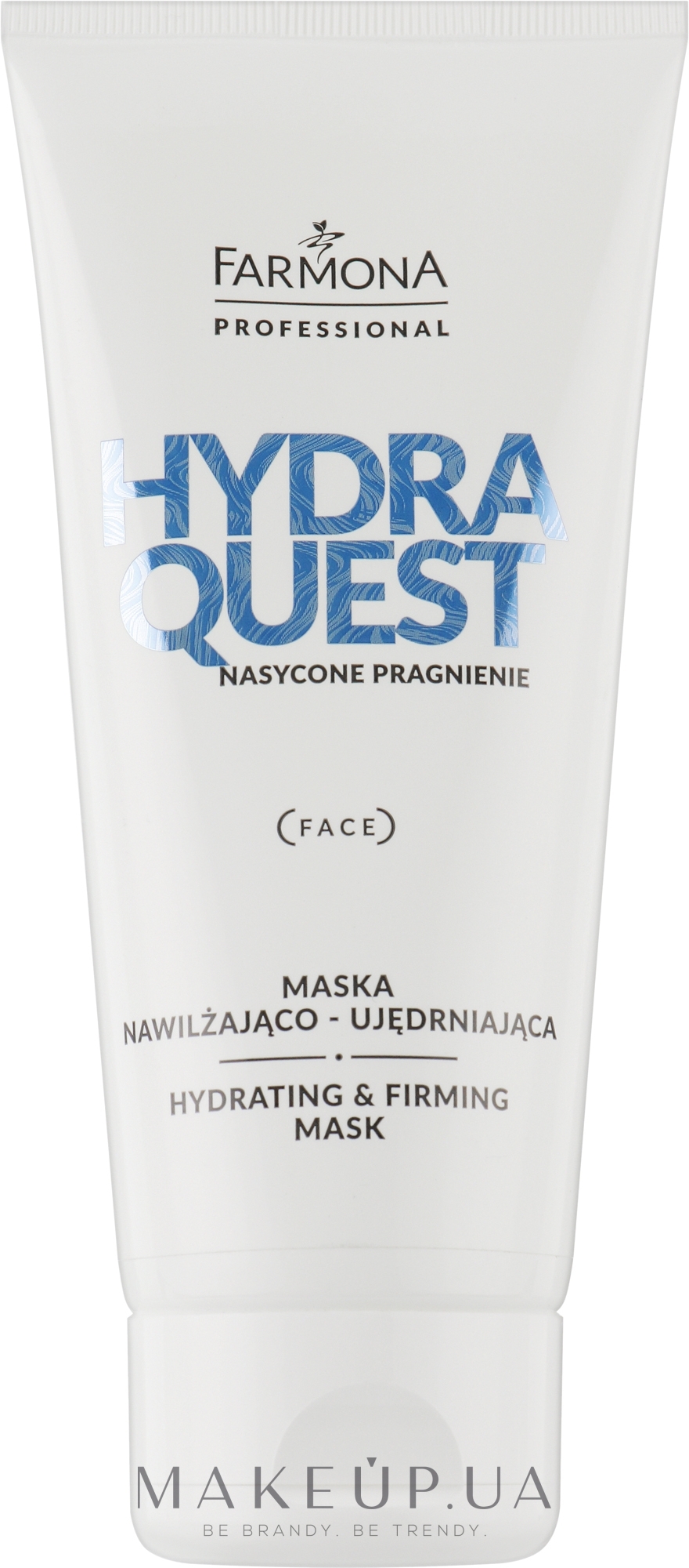 Зволожувальна маска для обличчя з гіалуроновою кислотою - Farmona Professional Hydro Quest Hydrating And Firming Mask — фото 200ml