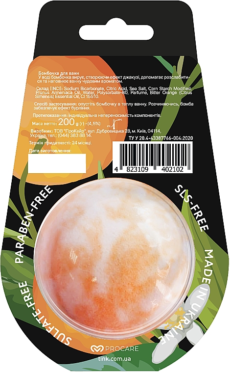 Бомбочка-гейзер для ванны "Апельсин" - Tink Superfood For Body Orange Bath Bomb — фото N2