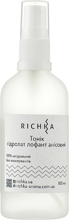 Тонік гідролат лофант анісовий - Richka Tonic Hydrolate — фото N1
