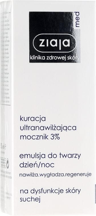 Емульсія для обличчя, 3 % сечовини - Ziaja Med Ultra-Moisturizing with Urea 3%