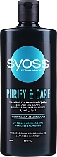 Парфумерія, косметика Шампунь для жирних біля коріння і сухих на кінчиках - Syoss Purify Care Balancing Shampoo