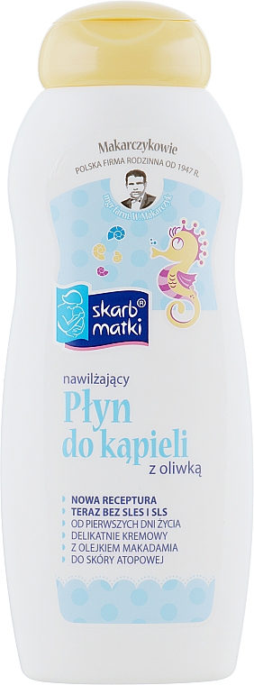 Лосьон увлажняющий для ванны с оливковым маслом для младенцев и детей - Skarb Matki Lotion — фото N1