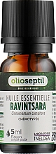 Парфумерія, косметика Ефірна олія "Равінцара" - Olioseptil Ravintsara Essential Oil