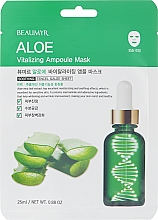 Духи, Парфюмерия, косметика Ампульная тканевая маска для лица с экстрактом алое - Beaumyr Aloe Ampoule Mask