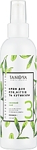 Крем для рук, ногтей и кутикулы "Зеленый чай" - Tanoya Парафинотерапия — фото N1