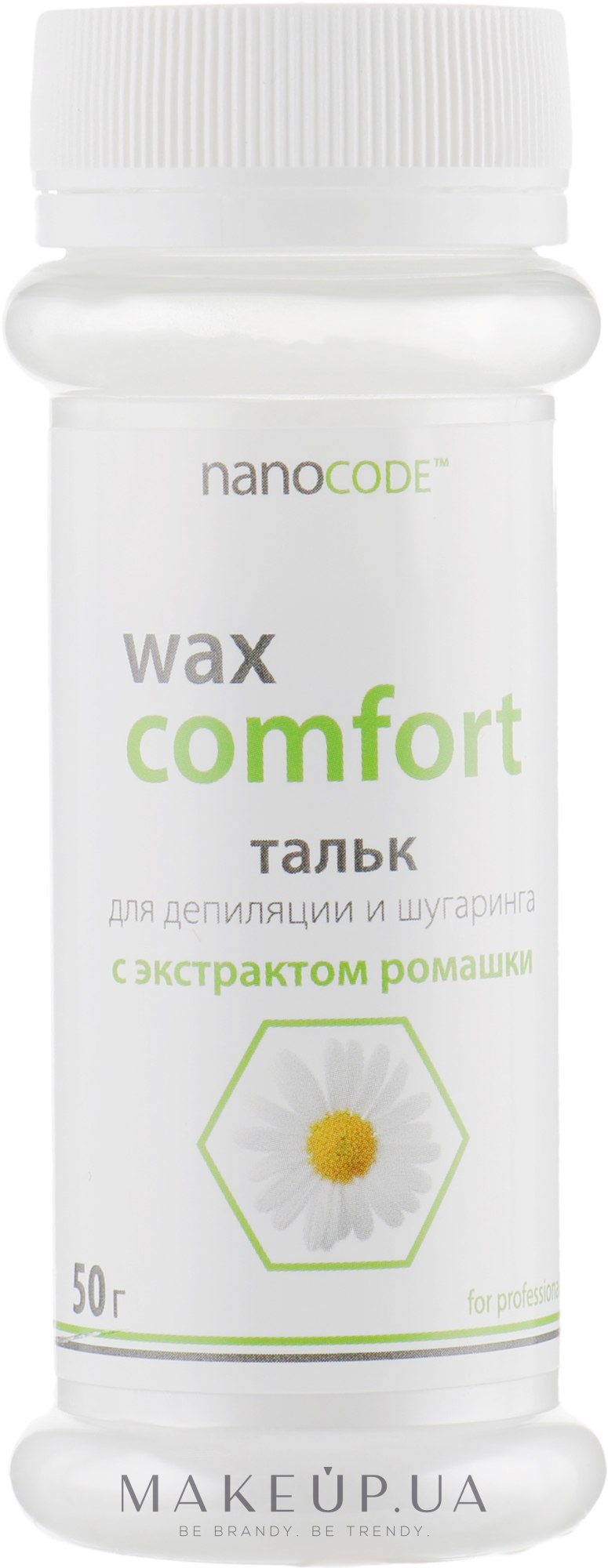Тальк для депиляции и шугаринга с экстрактом ромашки - NanoCode Wax Comfort — фото 50g