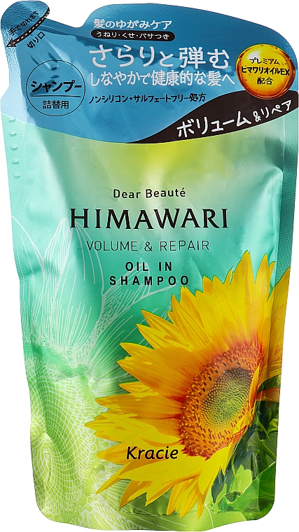 Шампунь для придания объема поврежденным волосам - Kanebo Dear Beaute Himawari Oil in Shampoo (сменный блок) — фото N1