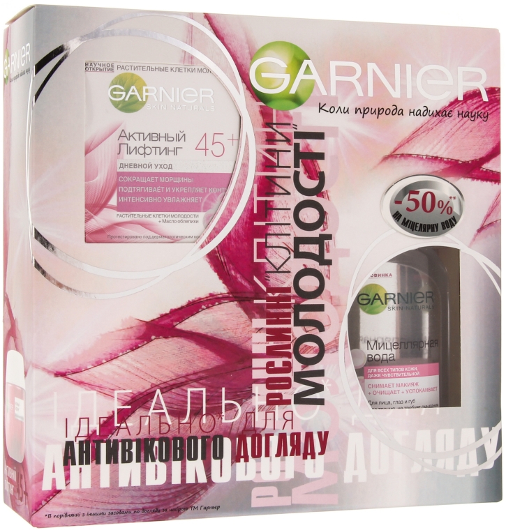 Набор "Активный лифтинг 45+" - Garnier Skin Naturals (cr/50ml + micellar/125ml)