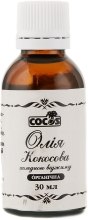 Парфумерія, косметика Кокосова олія органічна - Cocos