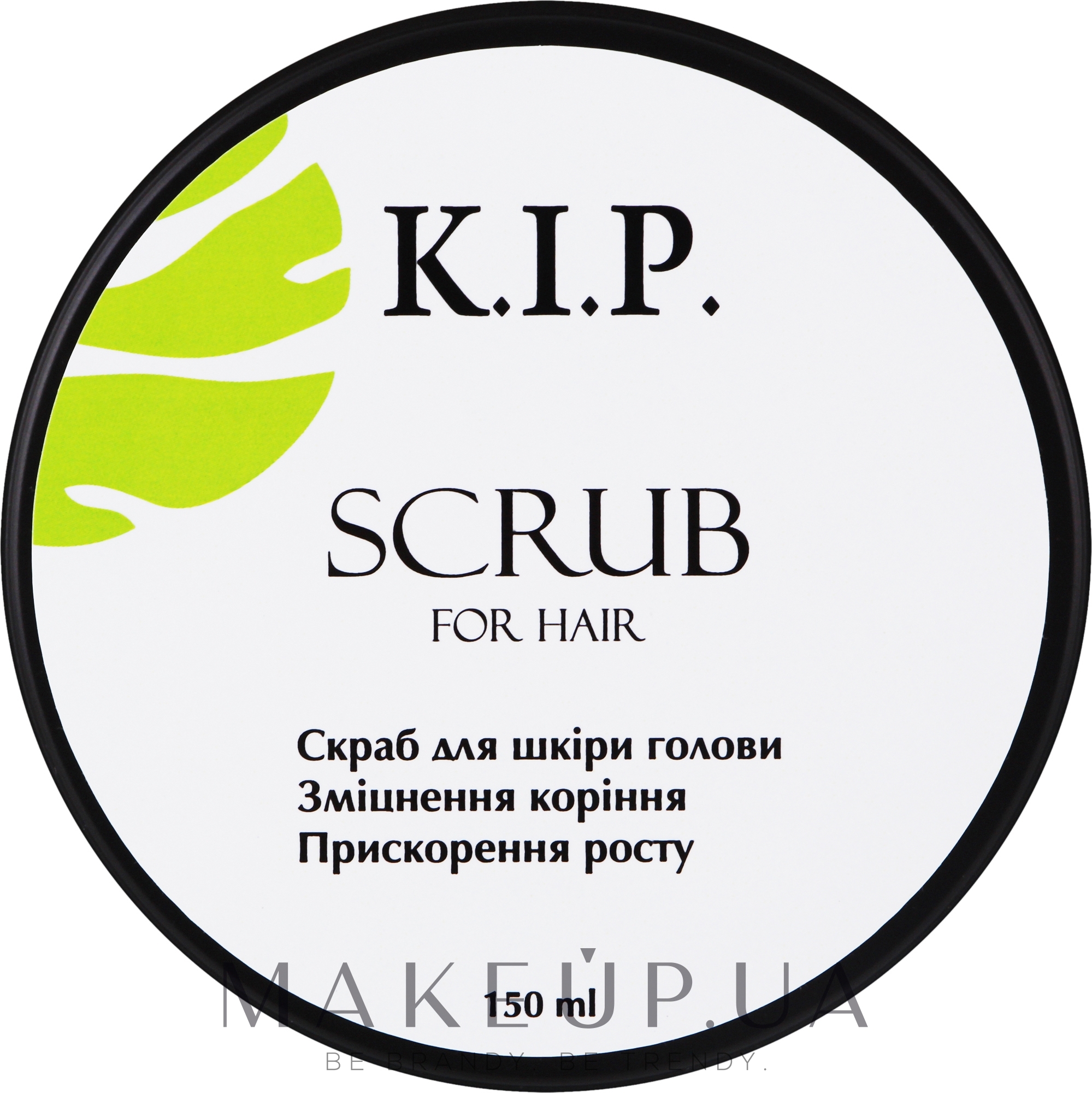 Скраб для шкіри голови "Зміцнення коріння та прискорення росту волосся" - K.I.P. Hair Scrub — фото 150ml