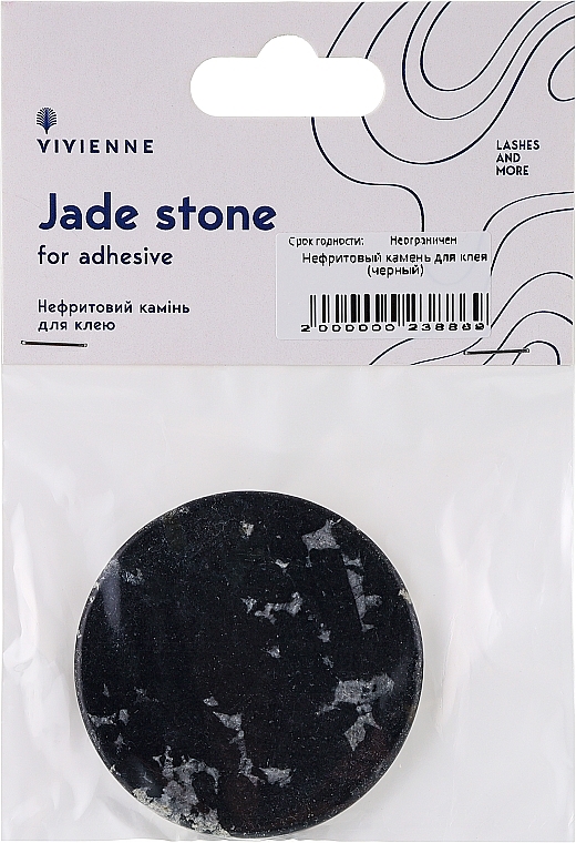 Нефритовый камень для клея, черный - Vivienne — фото N1