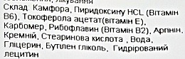 Крем лікувально-відновлювальний для рук - Omi Brotherhood Verdio Hand Cream — фото N4