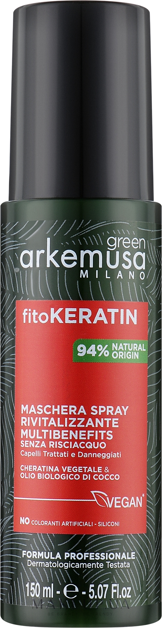 Восстанавливающая маска-спрей для поврежденных волос - Arkemusa Green Fitokeratin Hair Mask Spray — фото 150ml