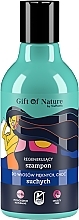 Парфумерія, косметика Шампунь для сухого волосся - Vis Plantis Gift of Nature Regenerating Shampoo For Dry Hair