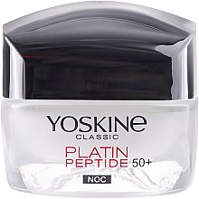 Ночной крем для нормальной и комбинированной кожи - Yoskine Classic Platin Peptide Face Cream 50+ — фото N2