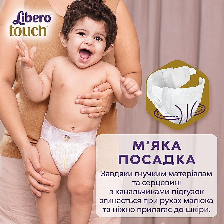 Дихаючі дитячі підгузки Touch 1 (2-5 кг), 22 шт. - Libero — фото N6