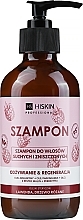 Духи, Парфюмерия, косметика Шампунь для сухих и поврежденных волос - HiSkin Professional Shampoo