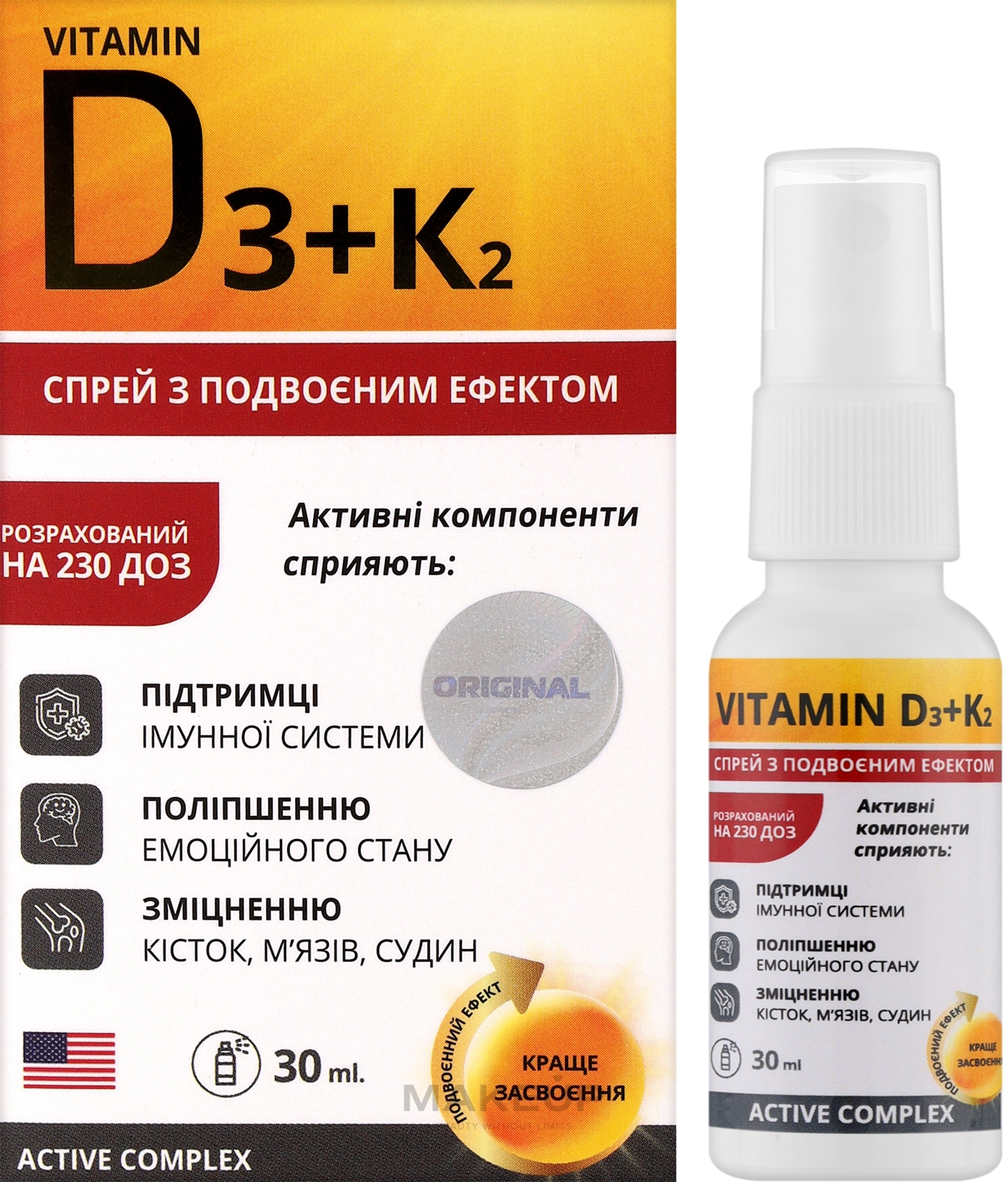 Диетическая добавка "Витамин D3+K2 500 МО" - Greenwood — фото 30ml