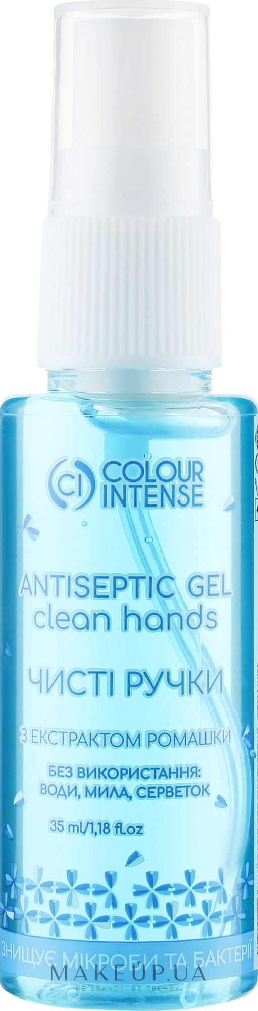 Антисептик для рук гелевий, ромашка - Colour Intense Pure Gel — фото 35ml