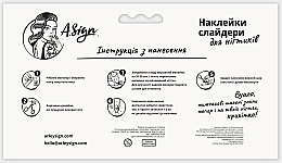 Наклейка-слайдер для ногтей "Акварельные растения" - Arley Sign — фото N2