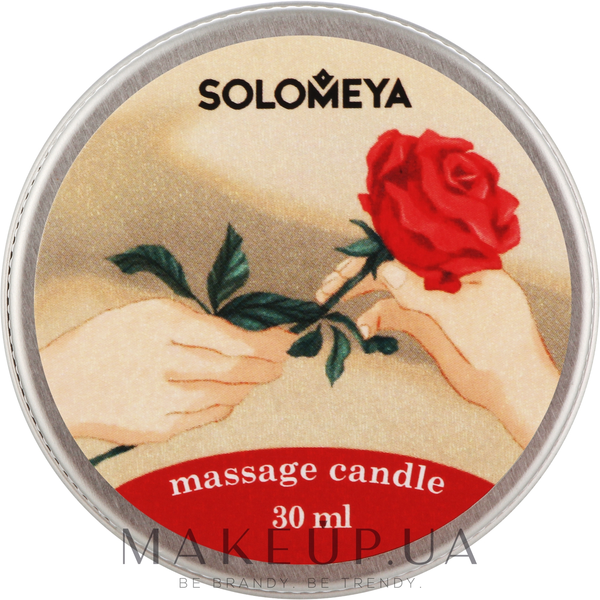 Свеча массажная "Роза" - Solomeya Massage Candle — фото 30ml