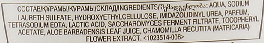 Освіжальна рідина для інтимної гігієни з вітаміном Е - Avon Simply Delicate — фото N3