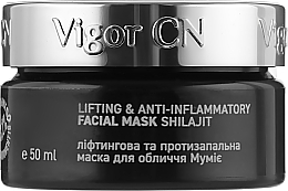 Лифтинговая противовоспалительная маска "Мумиё" - Vigor Cosmetique Naturelle — фото N1