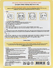 Тканинна маска для обличчя з коензимом - 3W Clinic Fresh Coenzyme Q10 Mask Sheet — фото N4