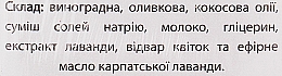 Натуральное мыло с цветами "Лаванды" - Карпатські Історії — фото N3