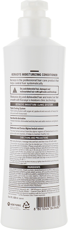 Кондиціонер - KeraSys Hair Clinic Moisturizing Conditioner — фото N6