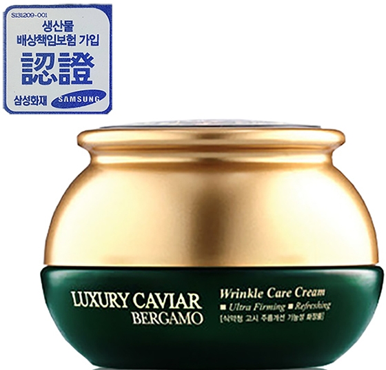 Високоінтенсивний крем від зморшок із чорною ікрою та гіалуроновою кислотою - Bergamo Luxury Caviar Wrinkle Care Cream — фото N3