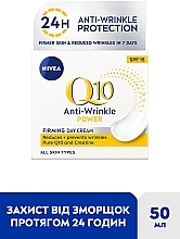 Зміцнюючий денний крем проти зморщок - NIVEA Q10 Power Anti-Wrinkle Firming Day Cream SPF15 — фото N2