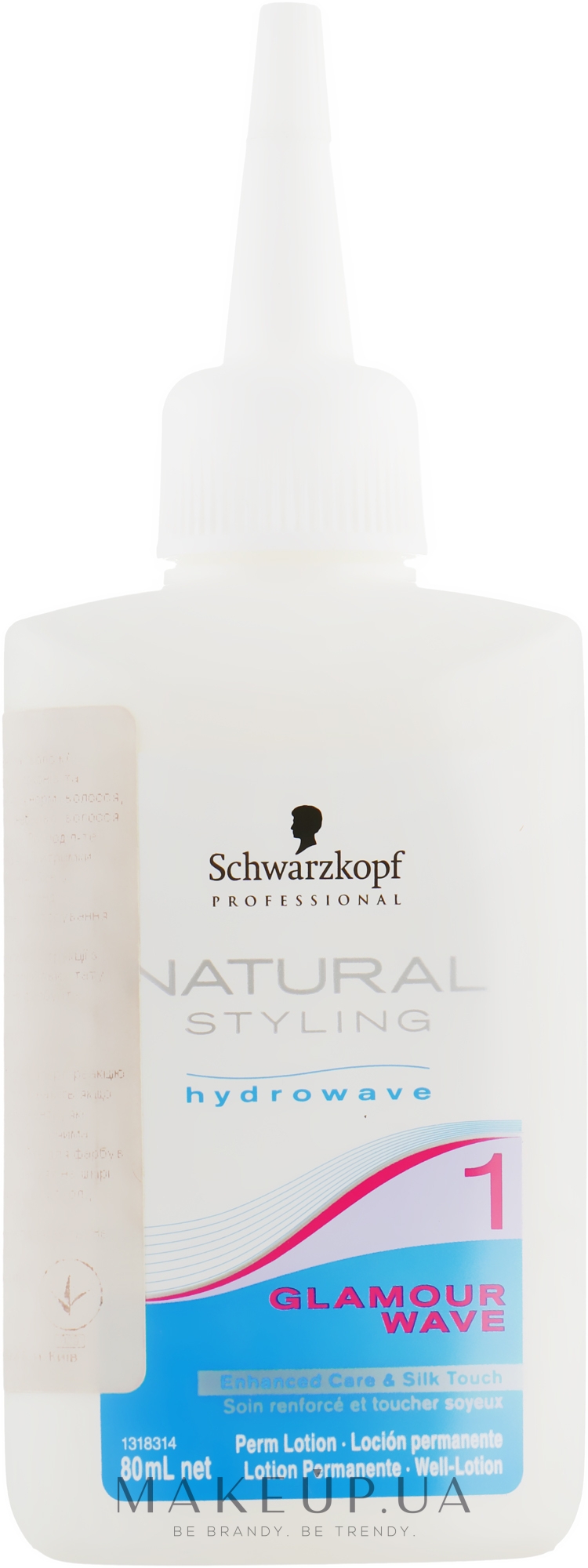 Двофазна суміш для химічного звивання нормального і помірно пористого волосся - Schwarzkopf Professional Natural Styling Curl & Care 1 — фото 80ml