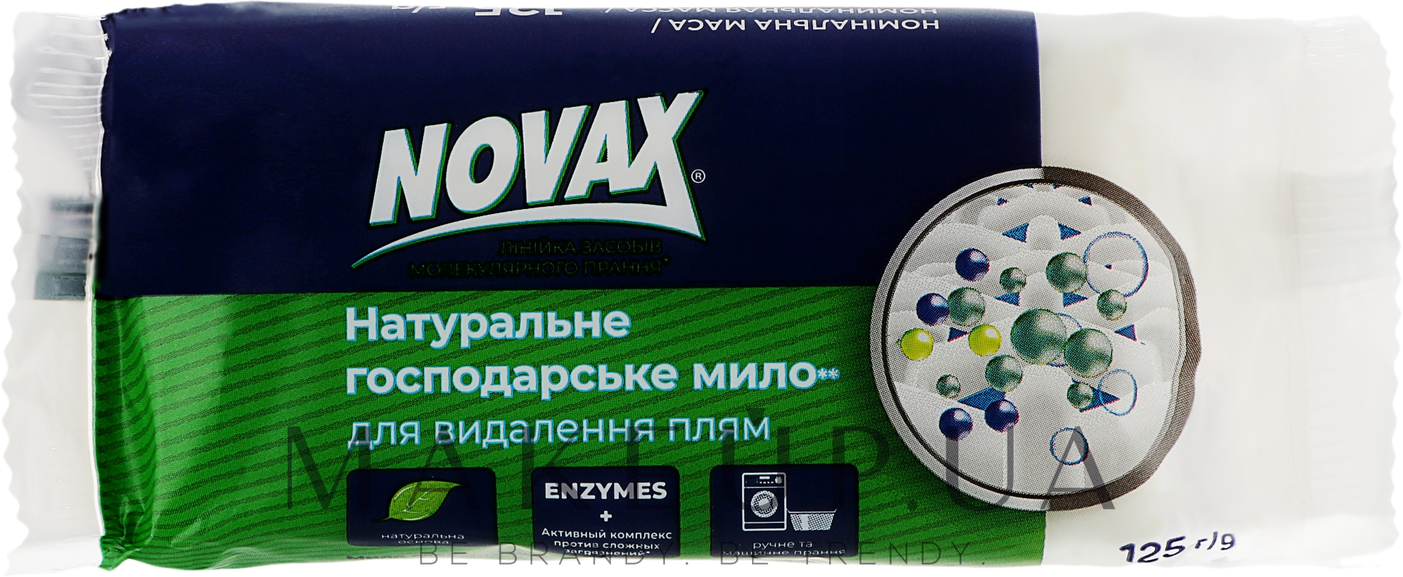 Натуральное хозяйственное мыло для удаления пятен - Novax — фото 125g