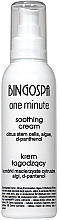 Заспокійливий нічний крем зі стовбуровими клітинами цитрусових - BingoSpa Face Cream — фото N1