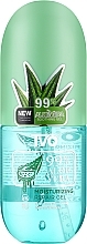 Увлажняющий гель "Алоэ вера" - TVO 99% Aloe Vera Moisturizing Repair Gel — фото N1