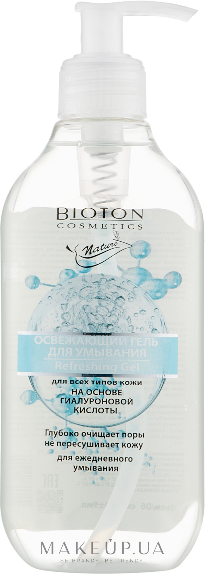 Освежающий гель для умывания для всех типов кожи - Bioton Cosmetics Nature Refreshing Gel — фото 300ml