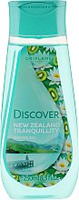 Духи, Парфюмерия, косметика Гель для душа «Озера Новой Зеландии» - Oriflame New Zealand Tranquility Shower Gel