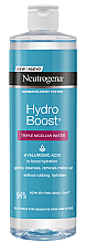 Парфумерія, косметика Міцелярна вода - Neutrogena Hydro Boost Micellar Water