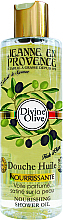 Парфумерія, косметика Олія для душа - Jeanne en Provence Divine Olive Douche Huile