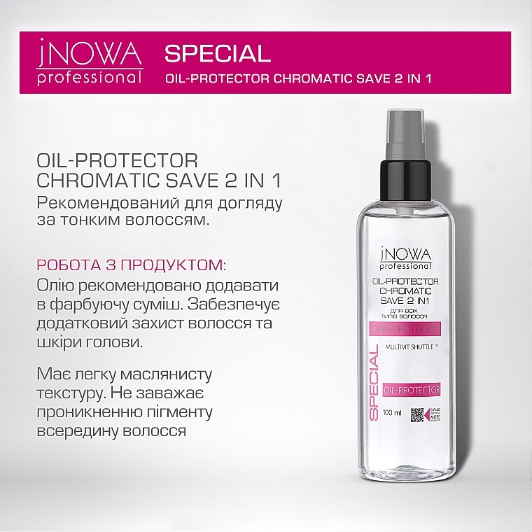 Масло-протектор 2 в 1 для волос - JNOWA Professional Special Oil Chromatic Save — фото N3