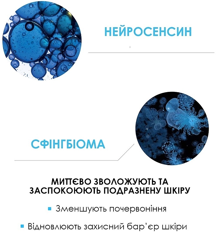 УЦІНКА Толеран Дермалерго флюїд, заспокійливий зволожувальний догляд для гіперчутливої та схильної до алергії нормальної та комбінованої шкіри обличчя та шкіри навколо очей - La Roche Posay Toleriane Dermallergo Fluide * — фото N5