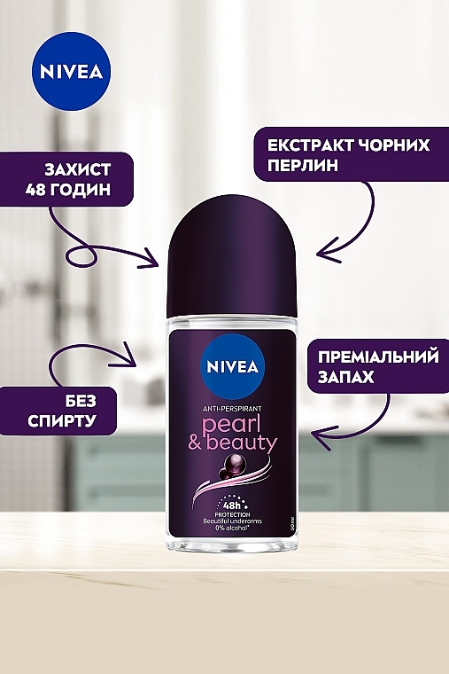 Антиперспирант "Красота жемчужин. Премиальные духи" - NIVEA Pearl & Beauty Anti-Perspirant — фото N5