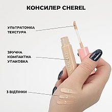 Универсальный стойкий консиллер с витамином E - Cherel Сoncealer For Facial Skin Vitamin E — фото N8