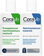 Духи, Парфюмерия, косметика Набор - CeraVe (emulsion/88ml + milk/88ml)