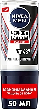 Антиперспирант "Черное и белое" - NIVEA MEN Max Pro 48H Antiperspirant Roll-On — фото N1